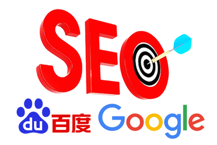 seo推广关键词